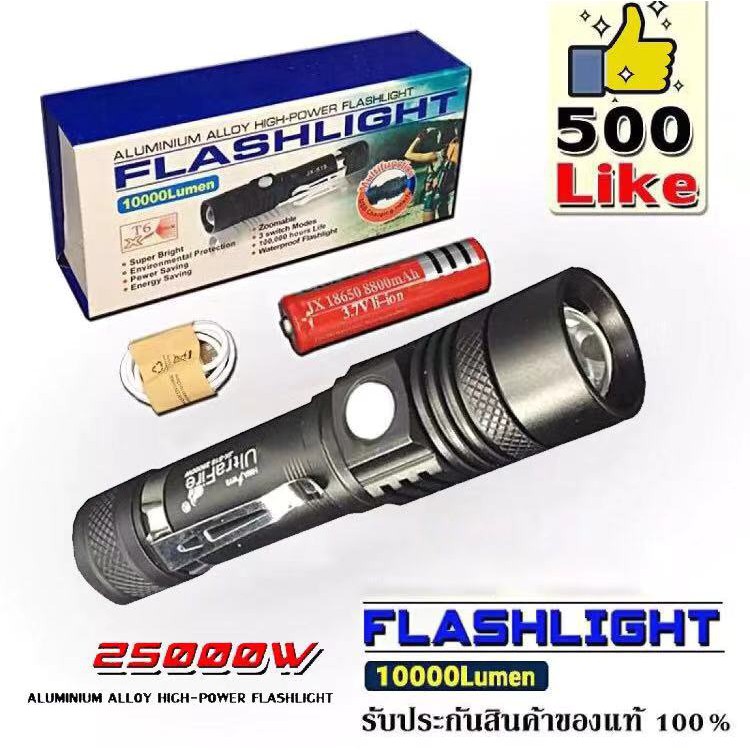 RXC ไฟฉายแรงสูง ซูม led lights รุ่นPL-518 20000W Flashlight 10000 Lumen