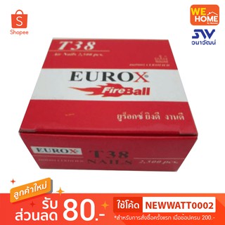 EUROX ตะปูยิงเฟอร์นิเจอร์ รุ่น T-38