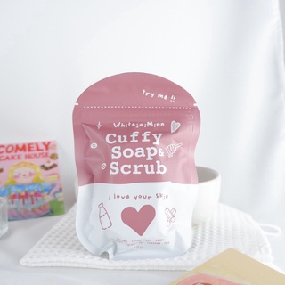 สบู่สครับ สบู่คัฟฟี่ Cuffy Soap &amp; Scrub ไว้ใจมิ้น / WhiteJaiMinn สครับผิวขาว สครับ สบู่ผิวขาว ผลิตภัณฑ์อาบน้ำ