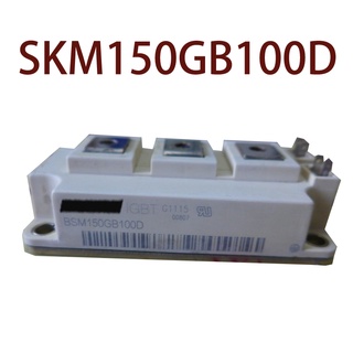 Sz SKM150GB100D รับประกัน 1 ปี {รูปถ่ายคลังสินค้า}