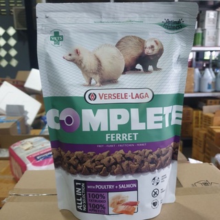 อาหารเฟอเรท ยี่ห้อcomplete FERRET 750กรัม ล็อตใหม่