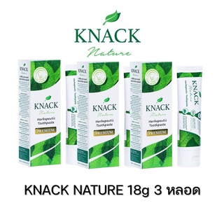 KNACK NATURE ยาสีฟันสมุนไพร ขนาด 18g แพ็ค3 [ ** 18g x 3 **]