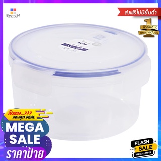 กล่องอาหารกลม 1.35 ลิตร KECHxDOUBLE LOCK No.9133FOOD CONTAINER KECH X DOUBLE LOCK 9133 1.35L WHITE/DARK BLUE