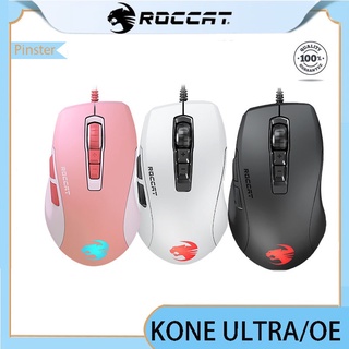 Roccat KONE PURE ULTRA/OE เมาส์เกมมิ่งมีสาย DC 66 รู ลายเสือดาว ขนาดเล็ก สําหรับแล็ปท็อป CSGO Girls