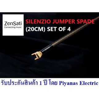 ZENSATI : SILENZIO JUMPER SPADE (20CM) SET OF 4