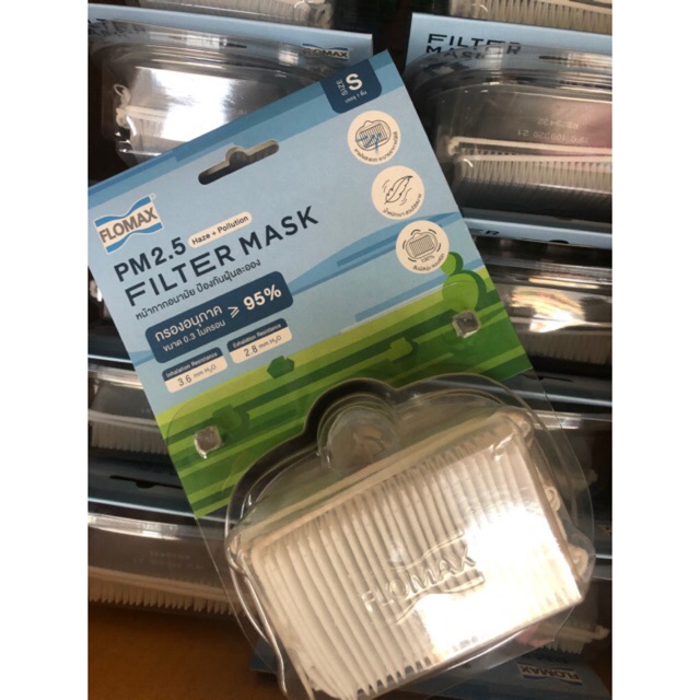 Flomax หน้ากากอนามัย Flomax ป้องกันฝุ่นละออง Filter Mask PM 2.5 (Premium)