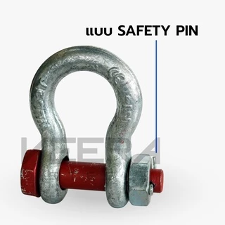 *พร้อมส่ง* [ขนาด 1/4” ถึง 5/8”] สเก็น ทรงโอเมก้า เนื้อเหล็ก Alloy แข็งแรง – สเก็น ห่วงยกของ Veerasteel วีระสตีล