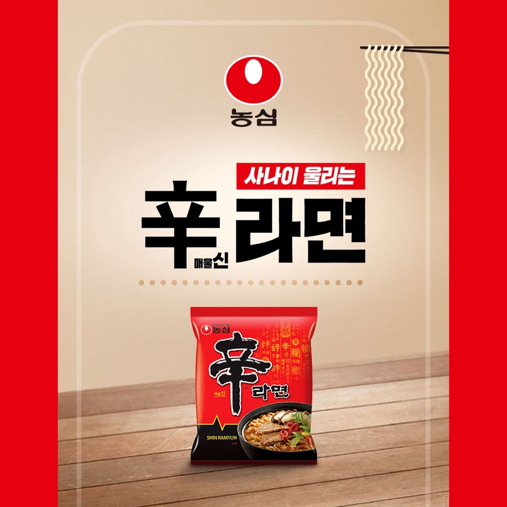 มาม่าเกาหลี SHIN RAMYUN แท้ 100 ขนาด 120g - bj_korea_import - ThaiPick