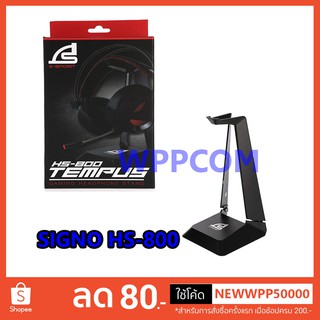 ขาตั้งหูฟัง HEADSET STAND SIGNO HS-800 Tempus สีดำ / ชมพู