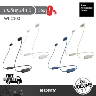 Sony WI-C100 หูฟังไร้สาย Wireless In-ear Headphones (ประกันศูนย์ Sony 1 ปี)