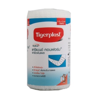 Tigerplast Cariband Conform ไทเกอร์พล๊าส ผ้ายืดพันแผล ผ้าพันแผล ขนาด 3 นิ้ว x 5 หลา จำนวน 1 ม้วน 20991