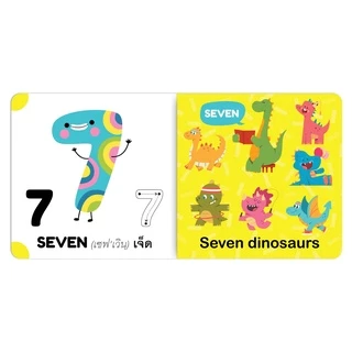 Book start เล่มแรกเรียนรู้ 3 เล่ม กขค, ABC, 123