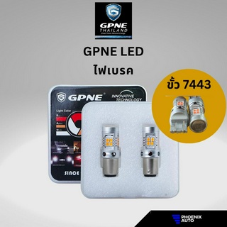 GPNE LED ขั้ว 7443 ไฟเบรค เสียบ T20 (28 วัตต์) รับประกันนาน 2 ปี