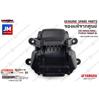 B5VE44120000 ฝาครอบชุดหม้อกรอง, ฝาปิดหม้อกรอง CAP, CLEANER CASE เเท้ศูนย์ YAMAHA NEW EXCITER 2021-2022