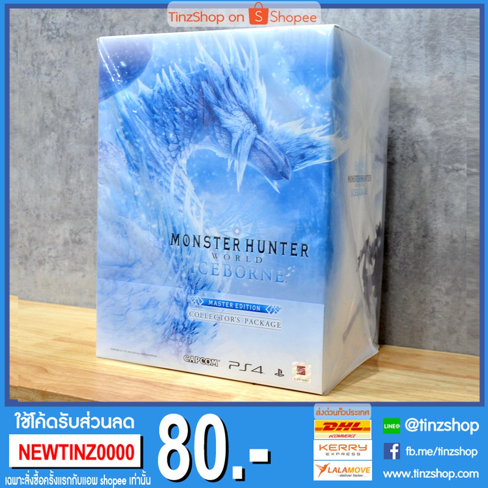 PS4 Monster Hunter World : Iceborne [Master Edition] (Collector's Edition) Zone 3 Asia/ English