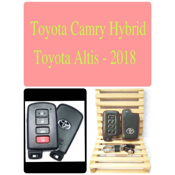 หุ้มกุญแจ รถยนต์   แบบหนัง ตัวรีโมท 4 ปุ่ม   รถ Toyota Camry Hybrid  / Toyota Altis - 2018