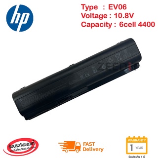 แบตเตอรี่ HP DV4 DV5 DV6 G50 G60 G70 CQ40 CQ45 EV06 ของแท้ 100%