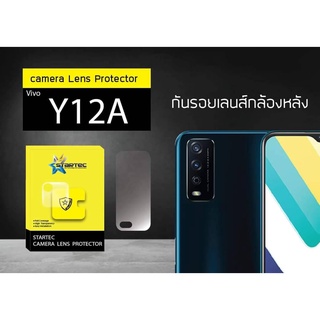 Startec ฟิล์มกันรอยเลนส์กล้องหลัง Vivo V19 / S1 pro / Vivo Y12A แบบบาง