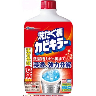 Washing machine Tank Killer 550G