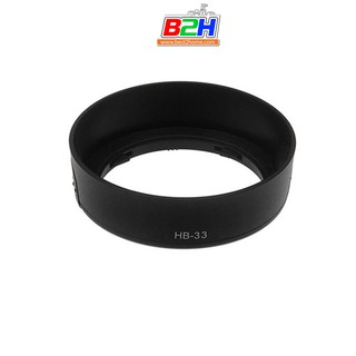 Lens Hood HB-33 For Nikon AF-S DX 18-55mm f/3.5-5.6G ED