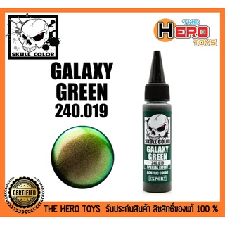 Special Effect Galaxy Green 240.019