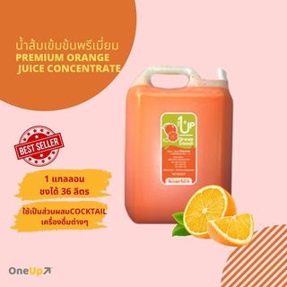 ONE UP Premium Orange Concentrated Juice น้ำส้มพรีเมี่ยมเข้มข้น ตรา วันอัพ ขนาด 4.5 ลิตร 0 กก.