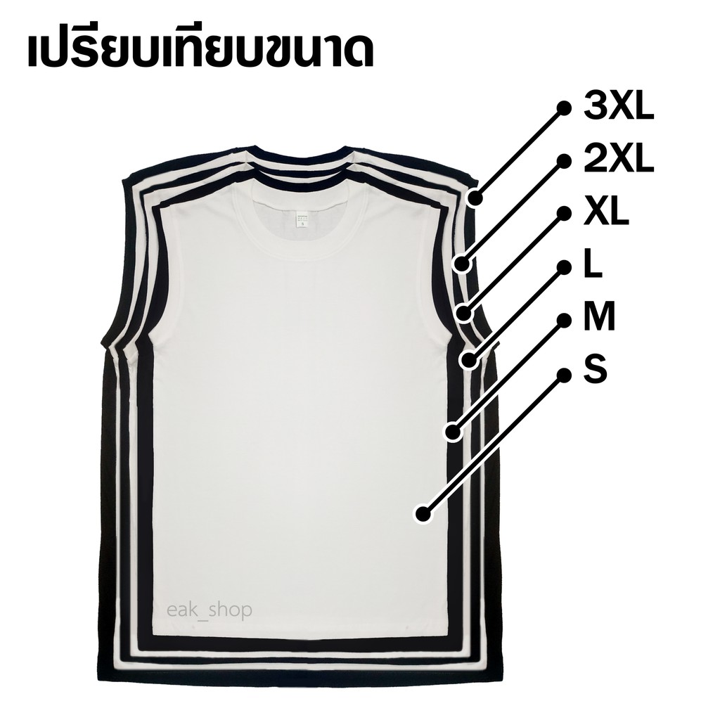 เสื้อแขนกุด สีพื้น ไซส์ S M L XL 2XL 3XL ใส่ได้ทั้งผู้หญิง และผู้ชาย #2