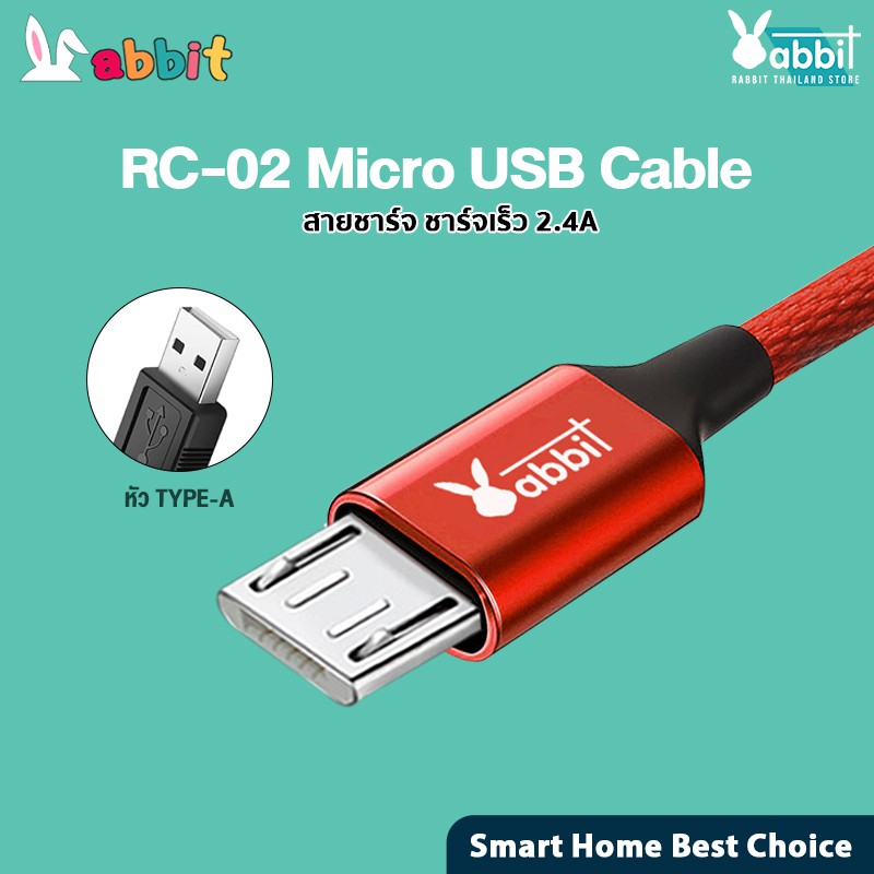 Rabbit สายชาร์จ รุ่น RC-02 Type C USB Cable Quick Charge USB 2.4A Phone Charger ชาร์จเร็ว สายชาร์จ For Samsung Xiaomi #7