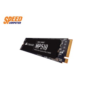 960 GB SSD (เอสเอสดี) CORSAIR MP510 PCIe/NVMe M.2 2280 (CSSD-F960GBMP510B) By Speedcom