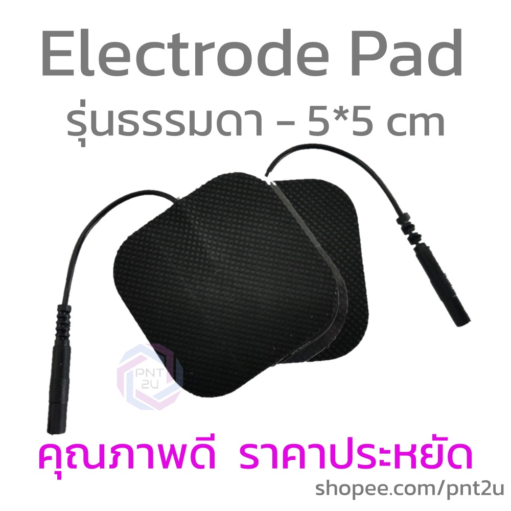 แผ่นกระตุ้นไฟฟ้า ขั้วกระตุ้นไฟฟ้า ขนาด 5*5 เซน รุ่นธรรมดา Electrical / Electrode Pad แผ่น tens แผ่น ems- สีดำ (5L)