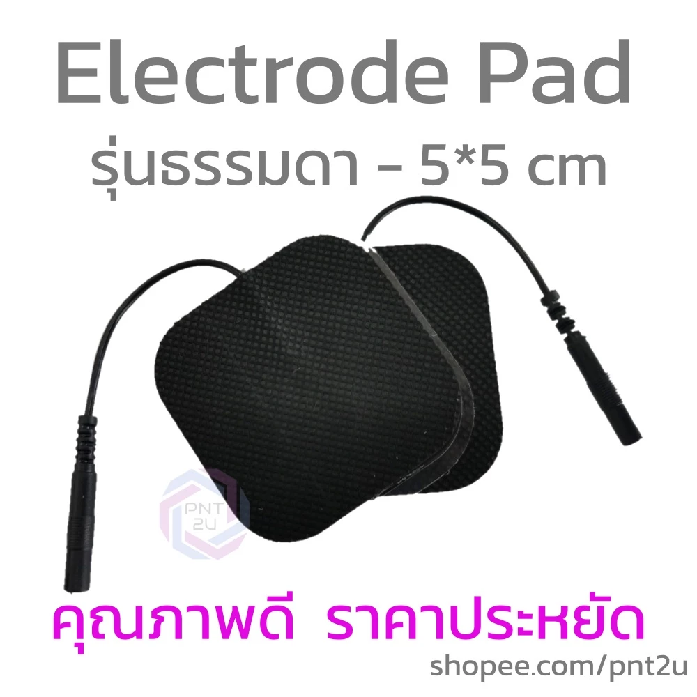 แผ่นกระตุ้นไฟฟ้า ขั้วกระตุ้นไฟฟ้า ขนาด 5*5 เซน รุ่นธรรมดา Electrical / Electrode Pad แผ่น tens แผ่น ems- สีดำ (5L)