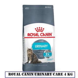 Royal Canin Urinary Care 4 KG อาหารแมวสูตรช่วยรักษาและดูแลระบบทางเดินปัสสาวะ ขนาด 4 กิโลกรัม