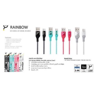 USB Why Rainbow 2.4A