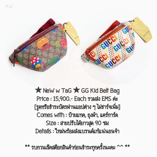 ★ NeW w TaG ★ GG Kid Belt Bag