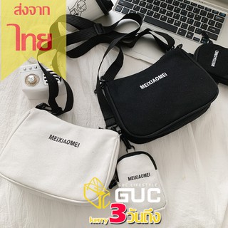 GUCSELECTED(B1646) -m3กระเป๋าสะพายข้าง ผ้าแคนวาส