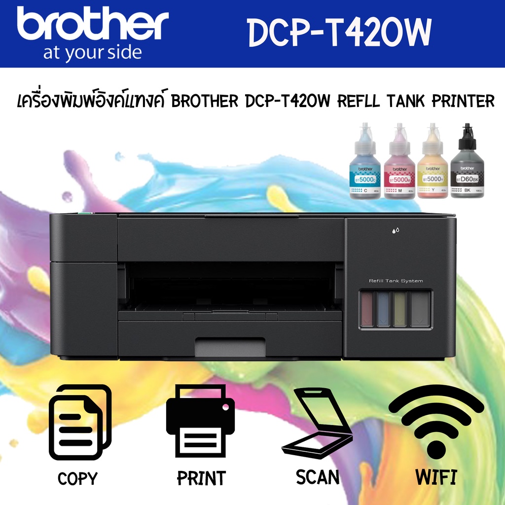 Printher Brother DCP-T420W Refill Tank Printer (Print, Scan, Copy ) Wi-Fi Direct
