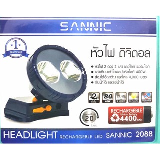 ไฟฉายคาดหัว LED HIGH POWER HEADLIGHT ไฟชุด LED 2 หลอด DAY LIGHT และ Warm White ให้ความสว่างถึง 400WATT