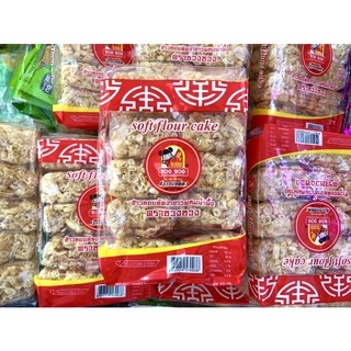 ข้าวซอยตัด ซวงซวง บรรจุ10 ชิ้น