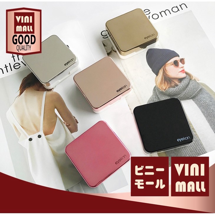 【VINIMALL คุณภาพดี】ตลับคอนแทคเลนส์ ตลับคอนแทคเลนส์เรียบหรู ที่ใส่คอนแทคเลนส์ ตลับคอนแทคเลนส์แบบเหลี่ยม EYE5 GZ