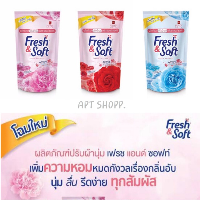น้ำยาปรับผ้านุ่ม น้ำยาปรับผ้านุ่มเฟรชแอนด์ซอฟ  Fresh & Soft Fabric Softener ชนิดเติม ถุงเติม 600 มล.