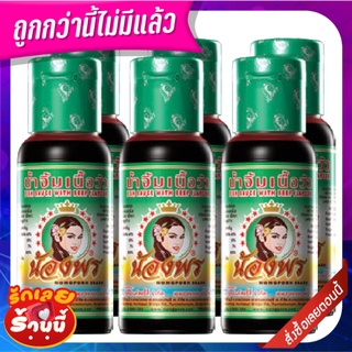 น้องพร น้ำจิ้มเนื้อวัว 100 มล. x 6 ขวด Nongporn Beef Dipping Sauce100 g x 6 Bottles