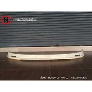 ลิ้นหน้า หรือ สเกิร์ตหน้า HONDA CITY1999-2002 TYPE Z (MUGEN)