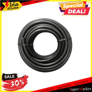 ท่อสปริงเกอร์ HTH PE 6.35 มม. X 10 เมตร สปริงเกอร์และอุปกรณ์ SPRINKLER TUBING HTH 6.35MM X 10M อุปกรณ์รดน้ำต้นไม้