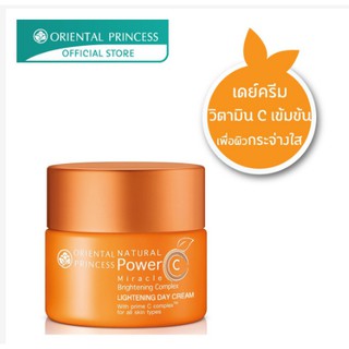 [โค้ด NLTZH9 ลด 20%] Oriental Princess Natural Power C Miracle Brightening Day Cream 50 g.และ20g