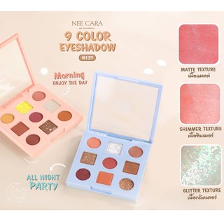 Nee Cara 9 Color Eyeshadow Morning / Night Party [N137]