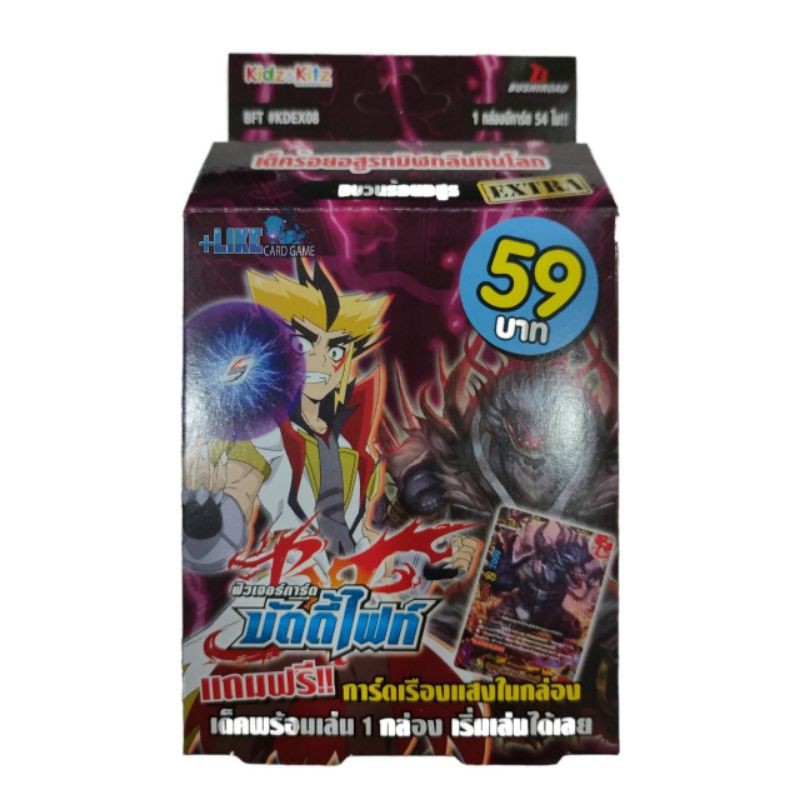 การ์ดเกม บัดดี้ไฟท์ BFT-KDEX08 "ดาร์คเนสดราก้อนเวิลด์สายยามิเกโด"