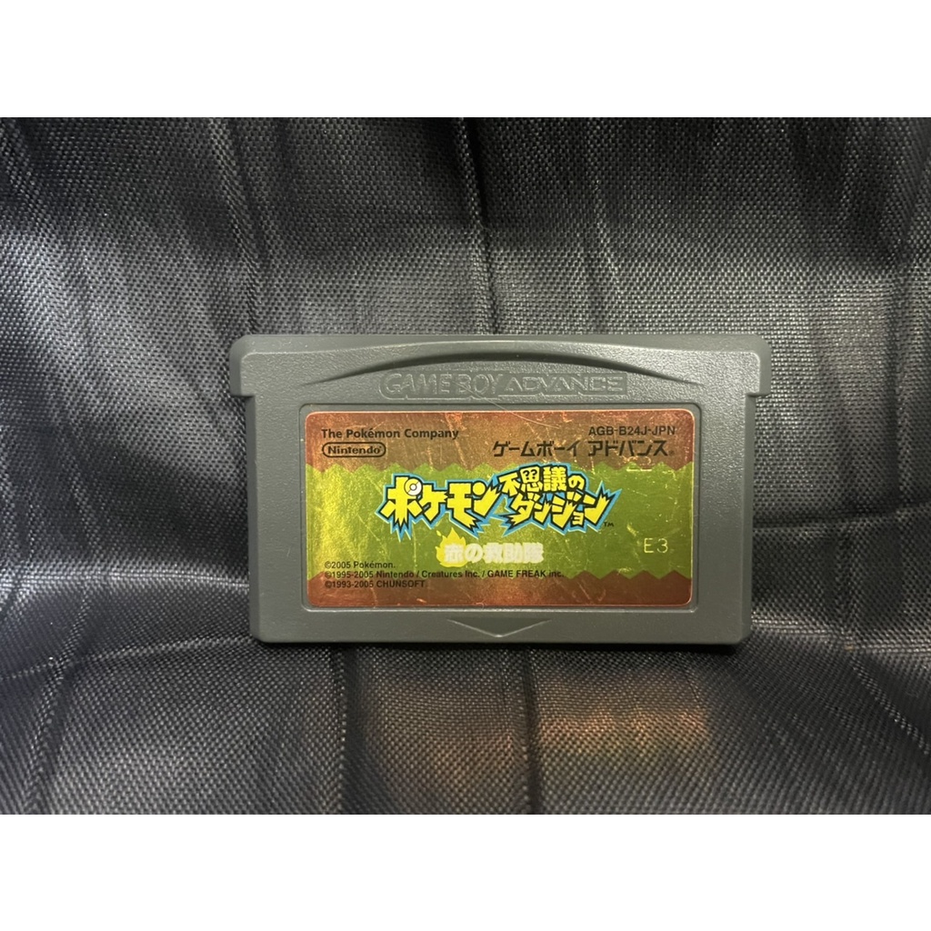 ตลับเกมส์บอย  GBA / GBA SP เกม : Pokemon Fushigi no Dungeon : Gameboy Advance Japan