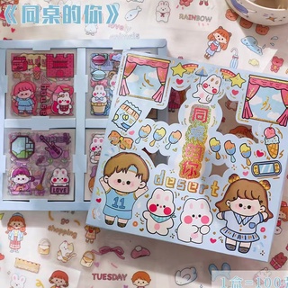 🍄พร้อมส่ง🌺 สติ๊กเกอร์ 100แผ่นไม่ซ้ำลาย พร้อมกล่อง รุ่น ZM-9456 Sticker PVC น่ารัก กันน้ำ ตกแต่งไดอารี่ สติ๊กเกอร์ไดคัท💖