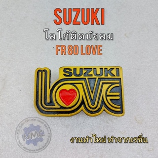 โลโก้fr80 love โลโก้บังลม fr80 love โลโก้บังลมsuzuki fr80 love ตราโลโก้ติดบังลม fr80 love