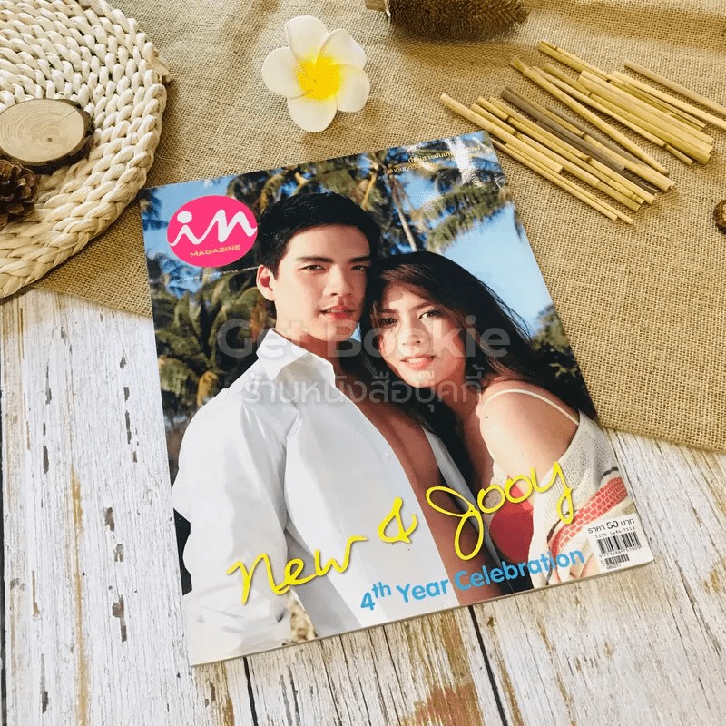 In Magazine No.71 February 10, 2008